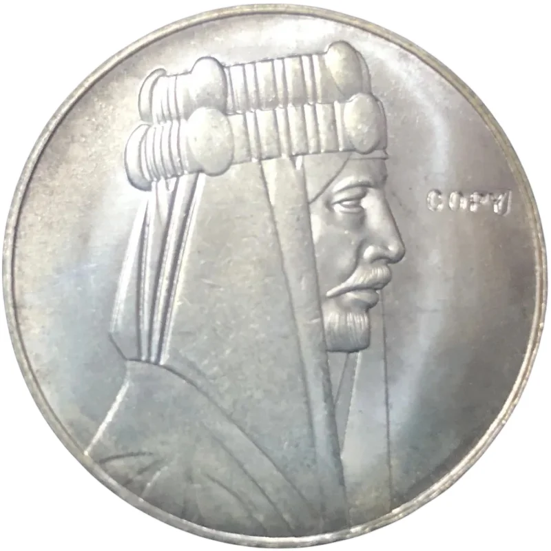 

1931 Iraq 100 Fils-Faisal I Model Silver Plated Copy Coin