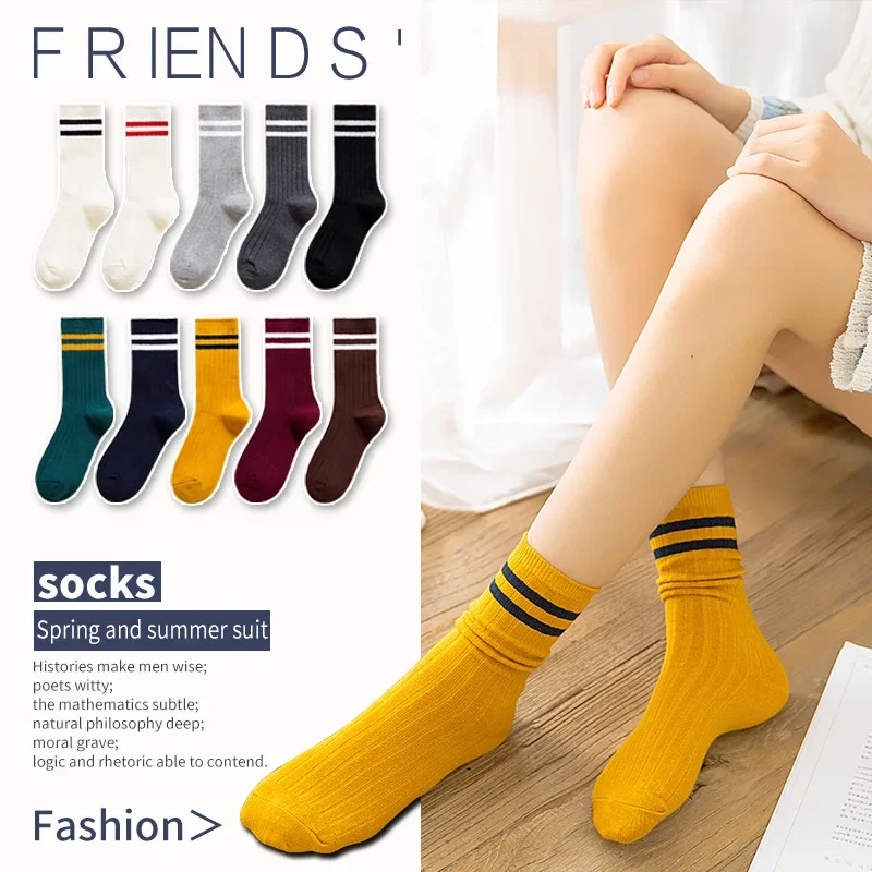 Solid Color Striped Women Socks Casual Fashion Socks School Girls Cotton Knitting Loose Long Socks Sox Black White College Style