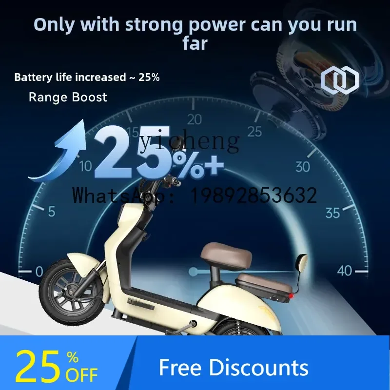 AB  New National Standard Electric Vehicle Adult Boys and Girls Small Super Long Life Power Battery Bicycle
