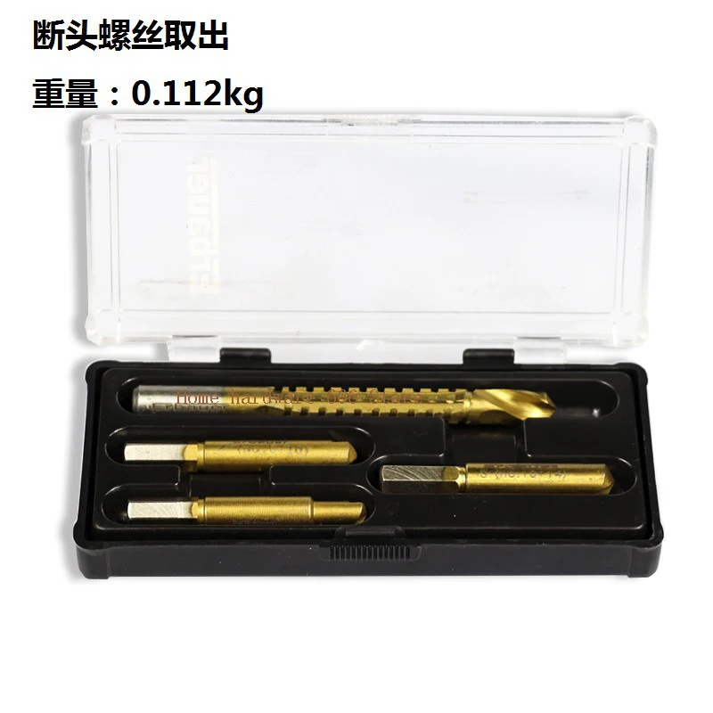 

4pc Broken Head Screw Remover Band Saw Drill Plastic Box Combination Set Broken Head Screw Remover