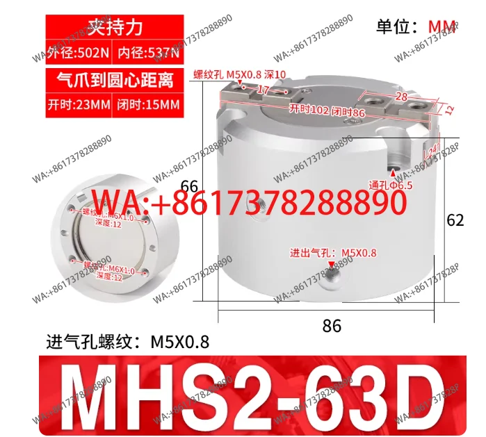 1-pack of new MHS2-63D cylinders quality assurance