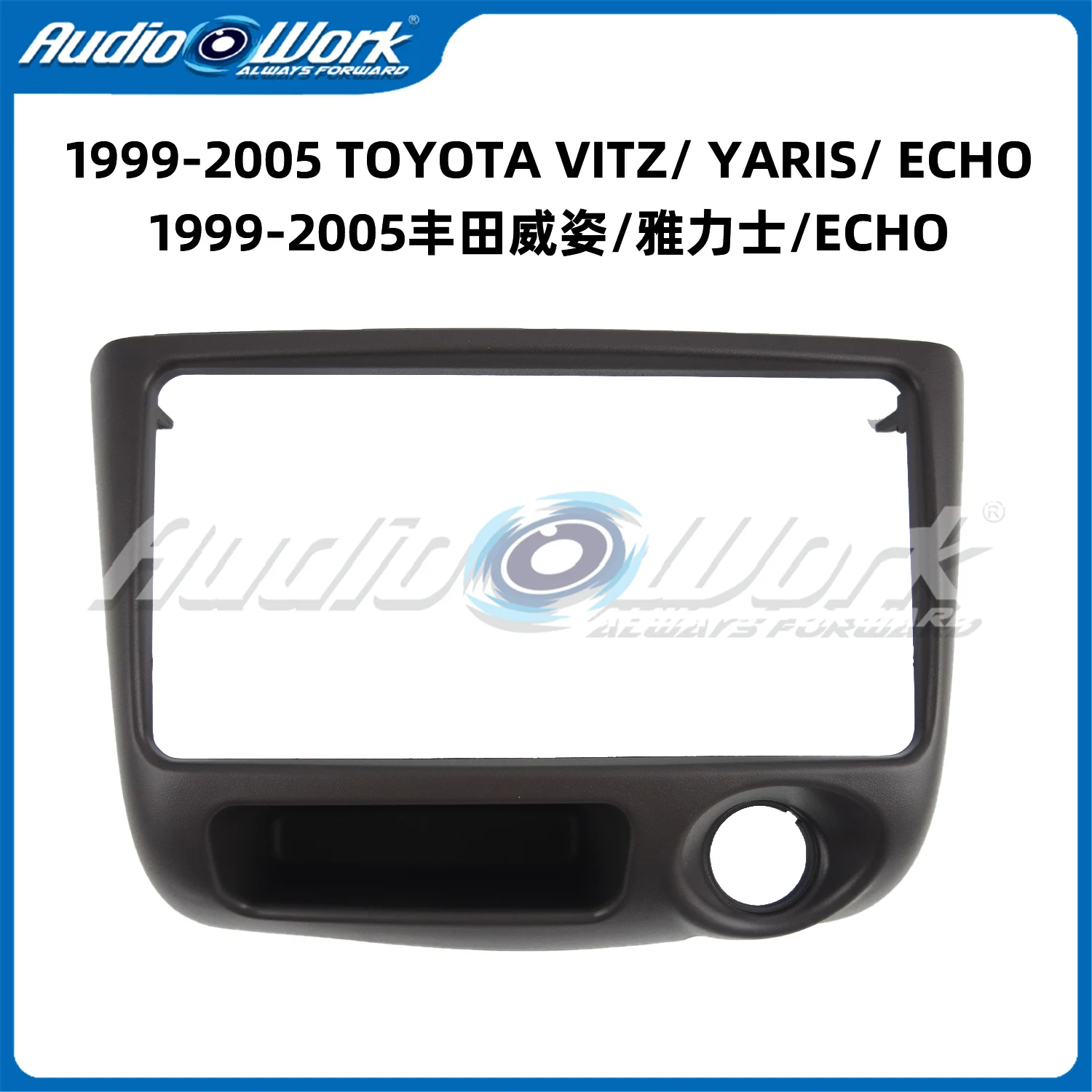 7 Inch Car Multimedia Player Auto Radio Frame Android Radio Dash Fitting Panel Kit Navigation frame For TOYOTA VITZ YARIS ECHO