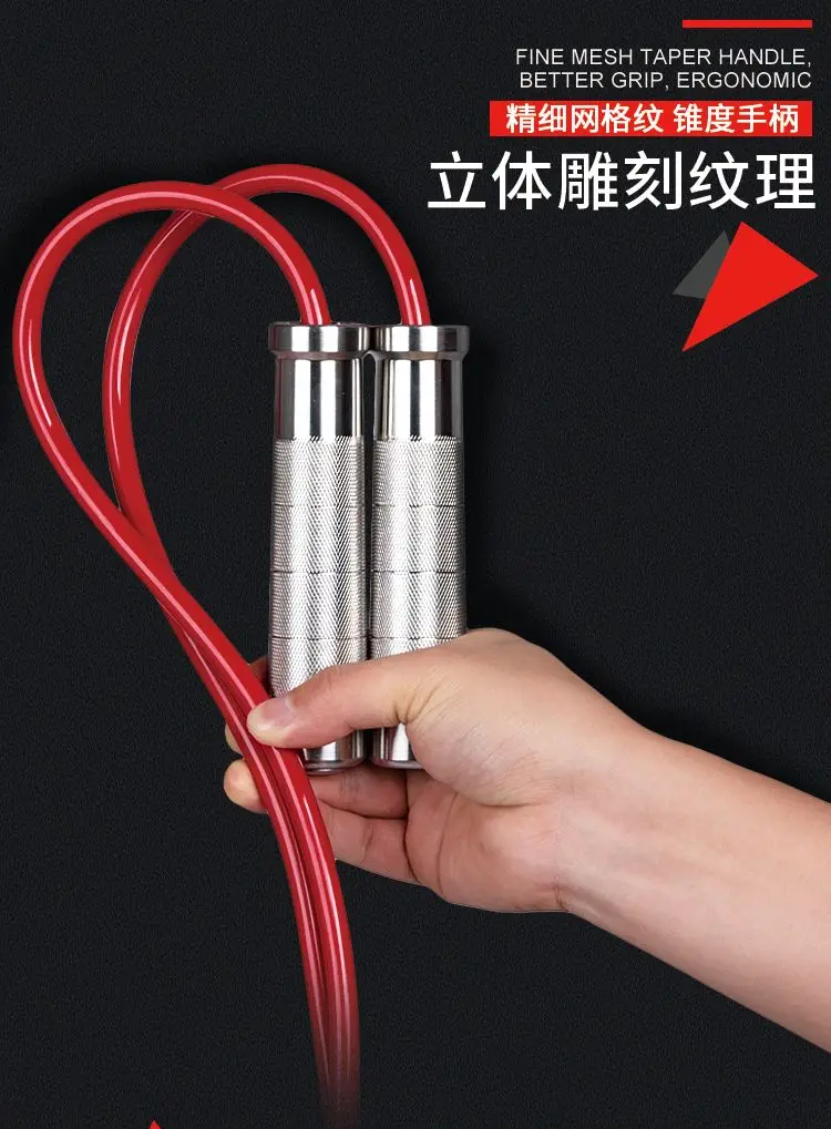 Male and Female Weight Loss, Muscle Building, Fat Burning, Weight-bearing Bearings, Stainless Steel Handle,Jump Ropes，Fitness