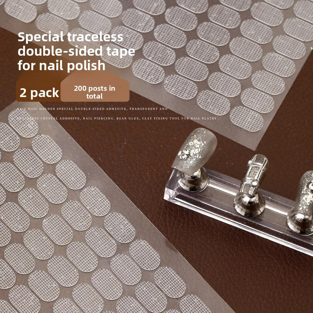 Nail Art Nail Holder Special Non-marking Double-sided Tape Transparent Ultra-thin Giant Sticky Oval Mesh Wearing Nail Practice