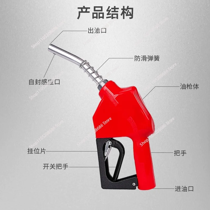11A120 refueling gun 1 inch large caliber large flow automatic jump gun