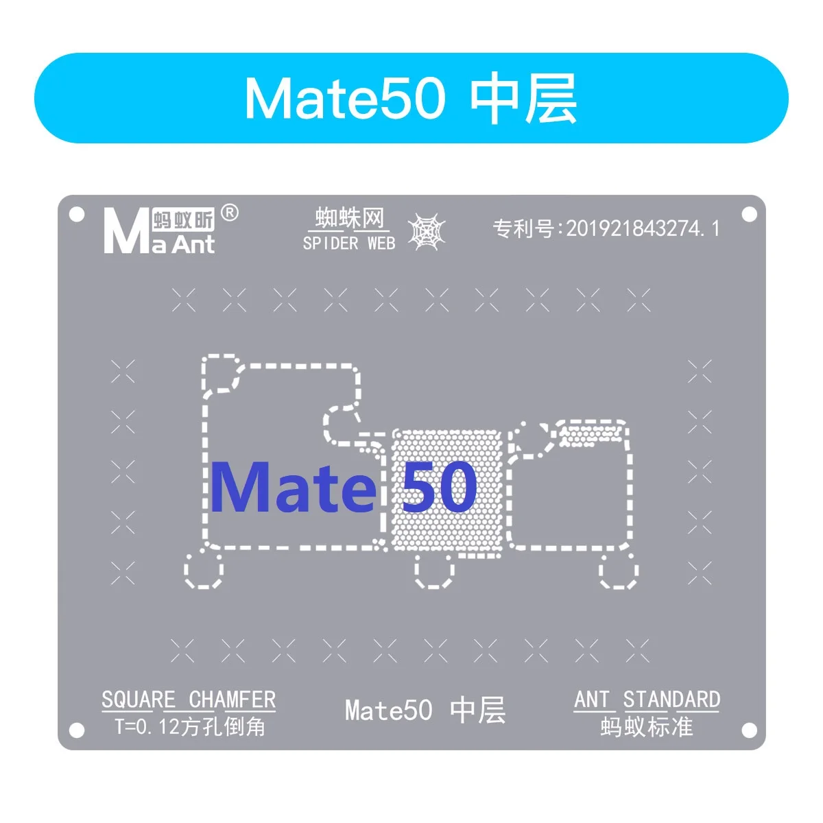 

MaAnt Middle Layer Stencil Kits for Huawei Mate50/Mate50Pro/Mate-XS2/Magic4Pro Diy BGA Stencil