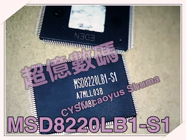 

10Pcs MSD8220LB1-S1 new