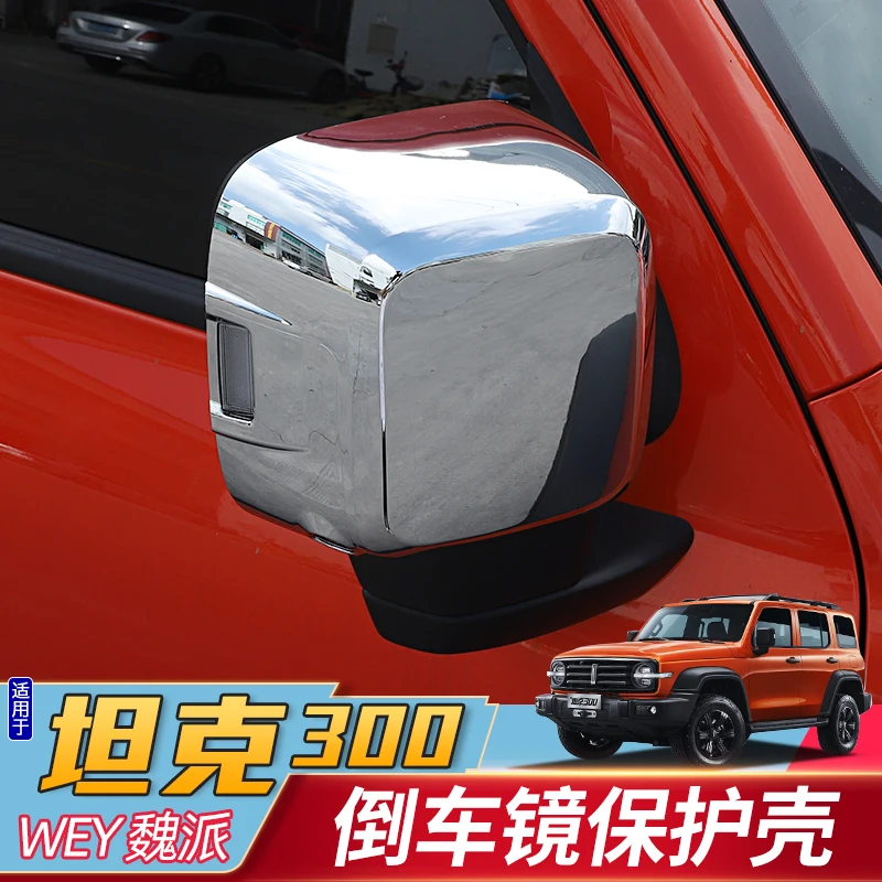 

For Tank 300 2021-23 ABS Rearview Mirror Protective Cover