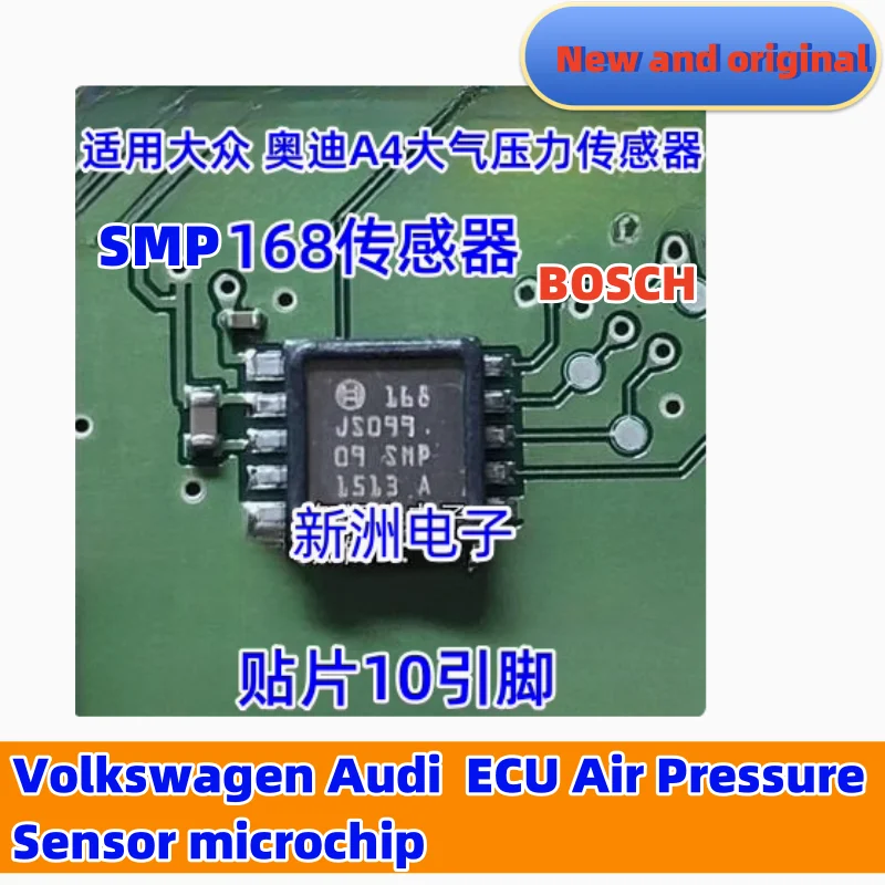 

5 PCS 168 SMP168 Bosch For Volkswagen Audi ECU Air Pressure Sensor microchip SOP10 cars accessories