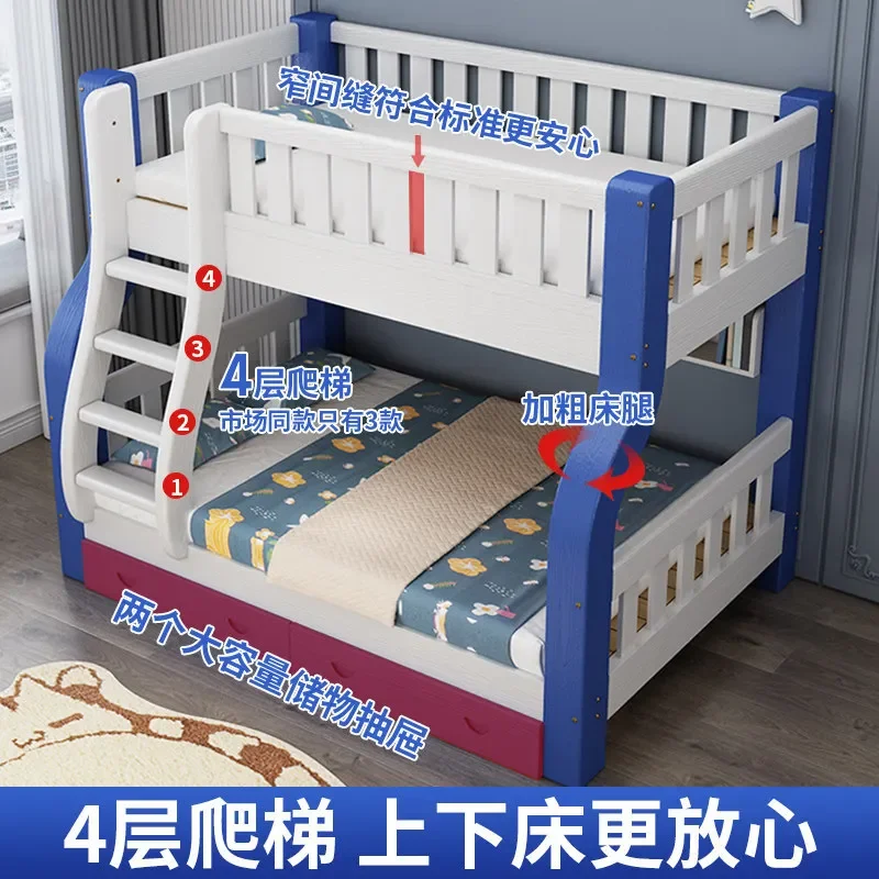 for All Solid Wood Multi-functional High and Low Bed Mother and Child Bed Adult Two-layer Upper and Lower Beds Bunk Beds