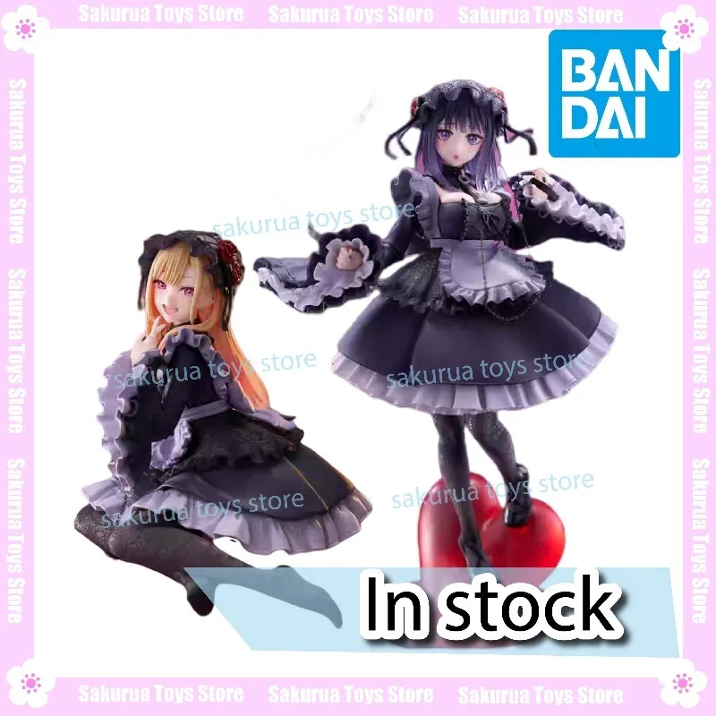 Auf Lager Bandai Echte Dressing Puppe Kitakawa Haimeng Heijiang Shizuku Künstler Szenische Figuren Action Puppe Sammlung Geschenke