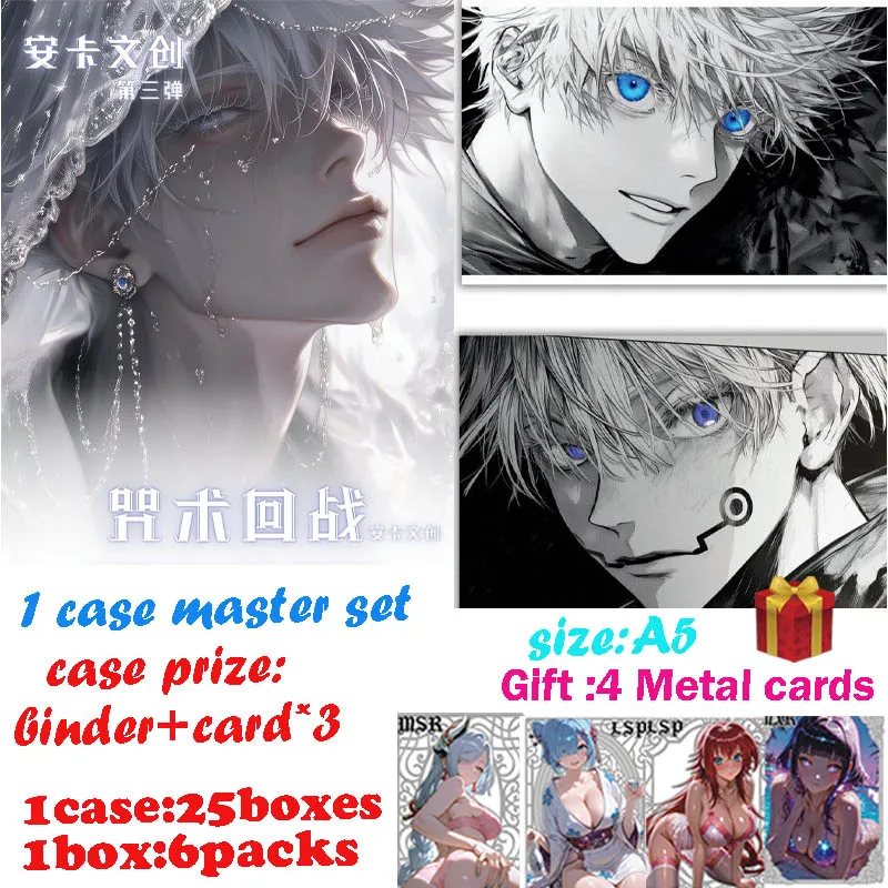 

New ANKA Jujutsu Kaisen Acrylic A5 Color Paper Hobby Collection Card Fan Supplement Pack Children's Toy Gift