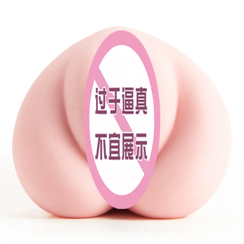 HESEKS 3D Realistic Silicone Agina Pussy Pocket For Men Male Masturbator Cup Adult Sex Toys -Meiki 012 Fukada Eimi