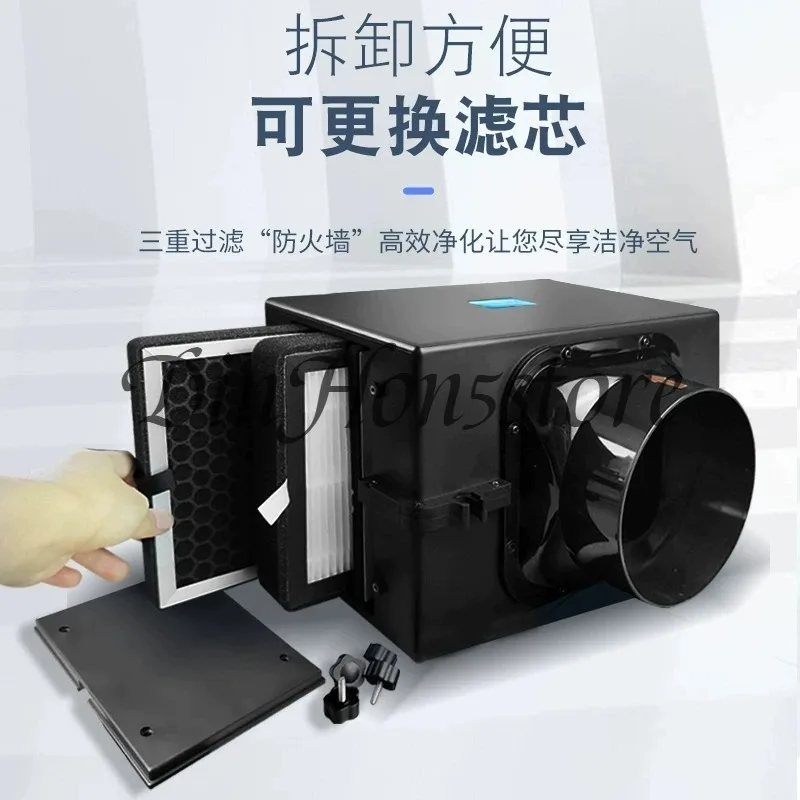 Fresh air system Air filter box Pipeline fan Front smoke and dust filter element Filter screen purifier