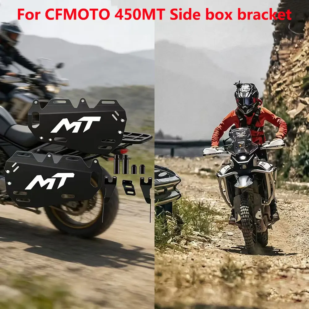 

For CFMOTO 450MT 2024 2025 Modification rear side frame, luggage rack, tactical hanging board, edge bag bracket Tactical Panel