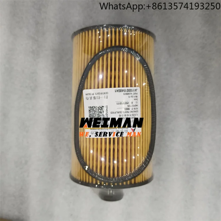 

4110001948041 Engine Oil Filter 13055724 for RS8201H Road Roller L936 Wheel Loader