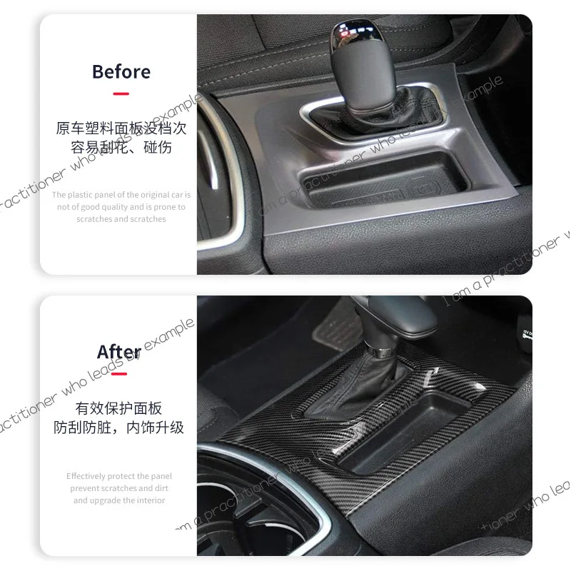 

Gear trim cover, central control gear panel trim frame, suitable for 16-21 Dodge new warhorse Charger