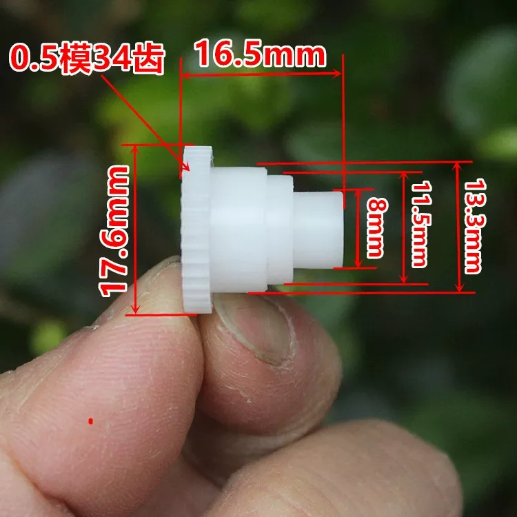 5pcs 0.5 Module 34 Teeth Main Drive Gear, Output Spur Gear for Motor Mechanical Transmission