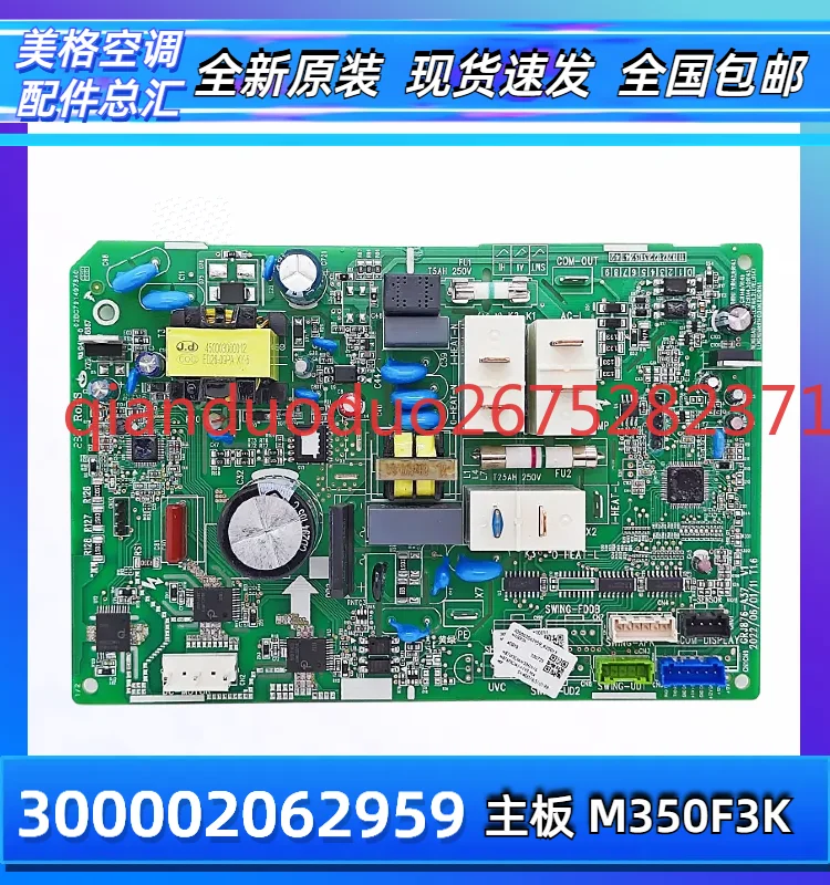 

Applicable to Gree air conditioner 300002062959 main board M350F3K computer board GRJ876-A37