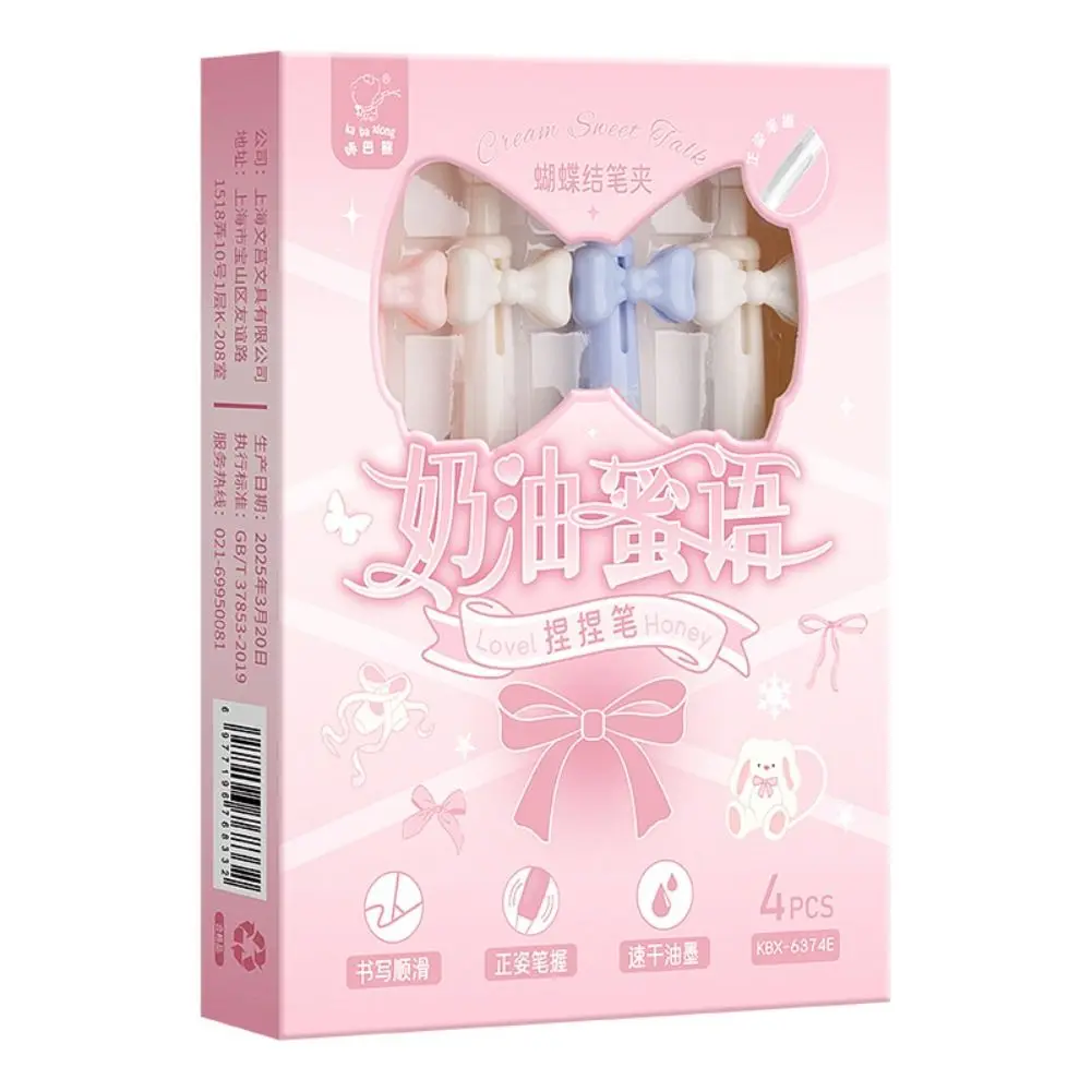 4PCS New 0.5mm Black Ink Gel Pen Quick Drying 3D Patch Decor Neutral Pen CS Tip Office Signature Pen Students