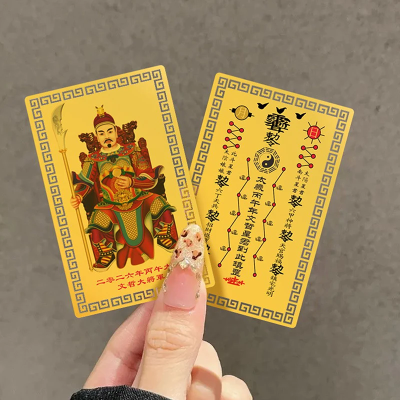 2026 تاي سوي تميمة بطاقة الحصان العام فنغ شوي Taisui الصلاة بطاقة ذهبية جلب في الثروة الصحة حسن الحظ المحمولة هدية واقية #1