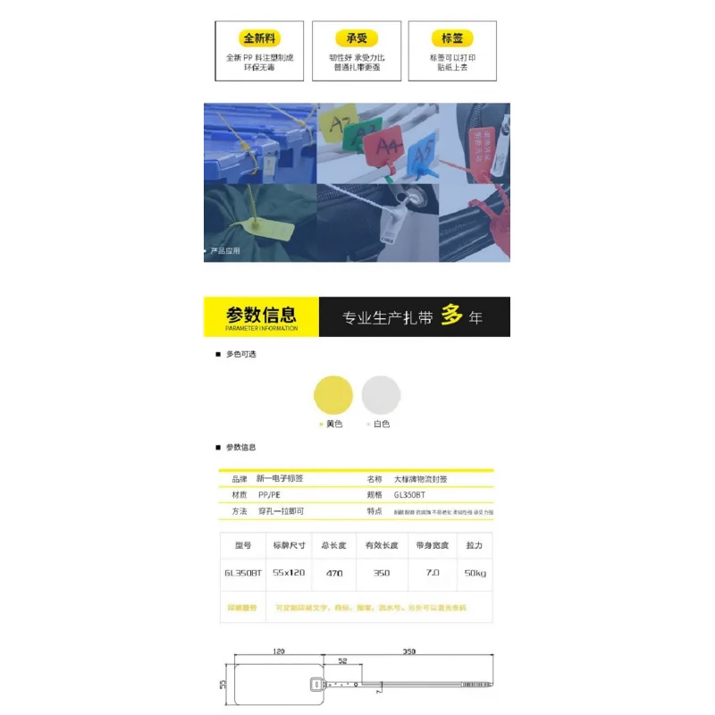 Customized. Customized RFID UHF Ribbon Passive RF ABS Anti-Counterfeiting Label Warehouse Logistics Asset Management