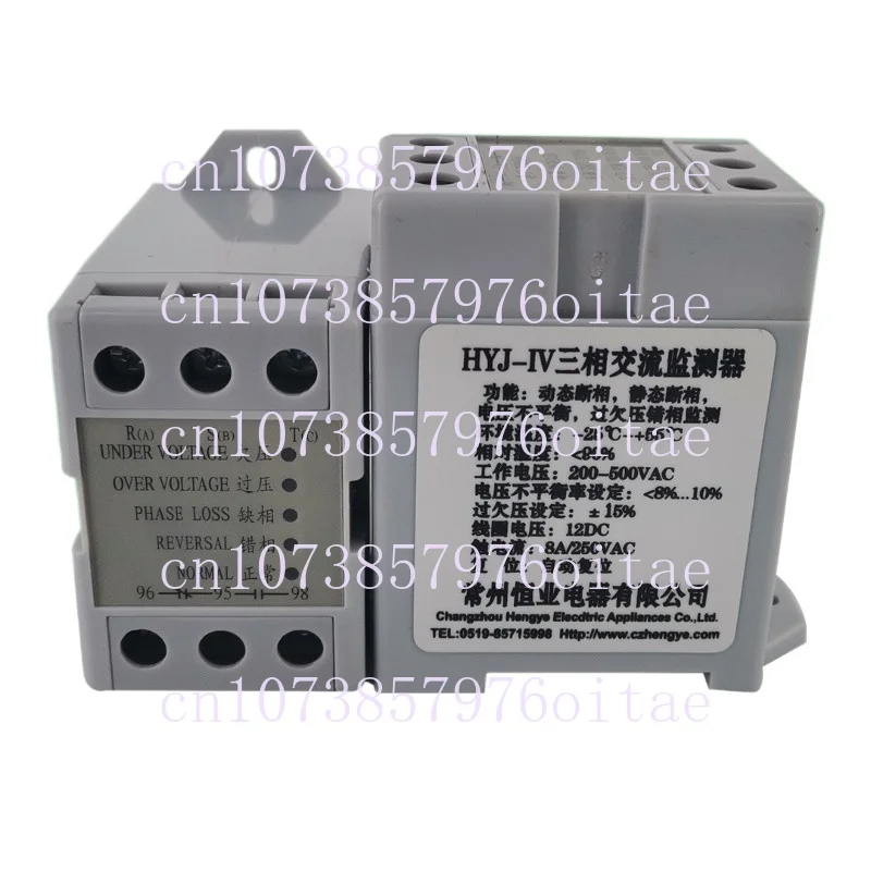 

HYJ-IV Three-phase AC Monitor, Phase Sequence Relay HYJ-1V