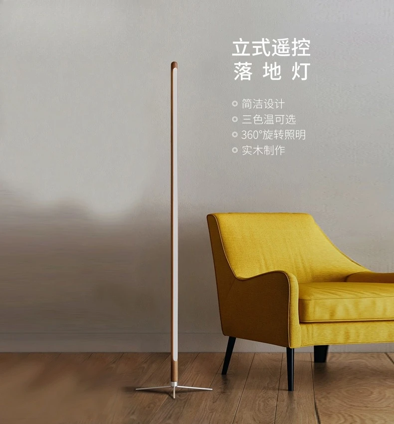 Lampa podłogowa z litego drewna, dekoracyjna, tworząca atmosferę, wysoka jakość, prosty styl ins, do sypialni, salonu, narożna.