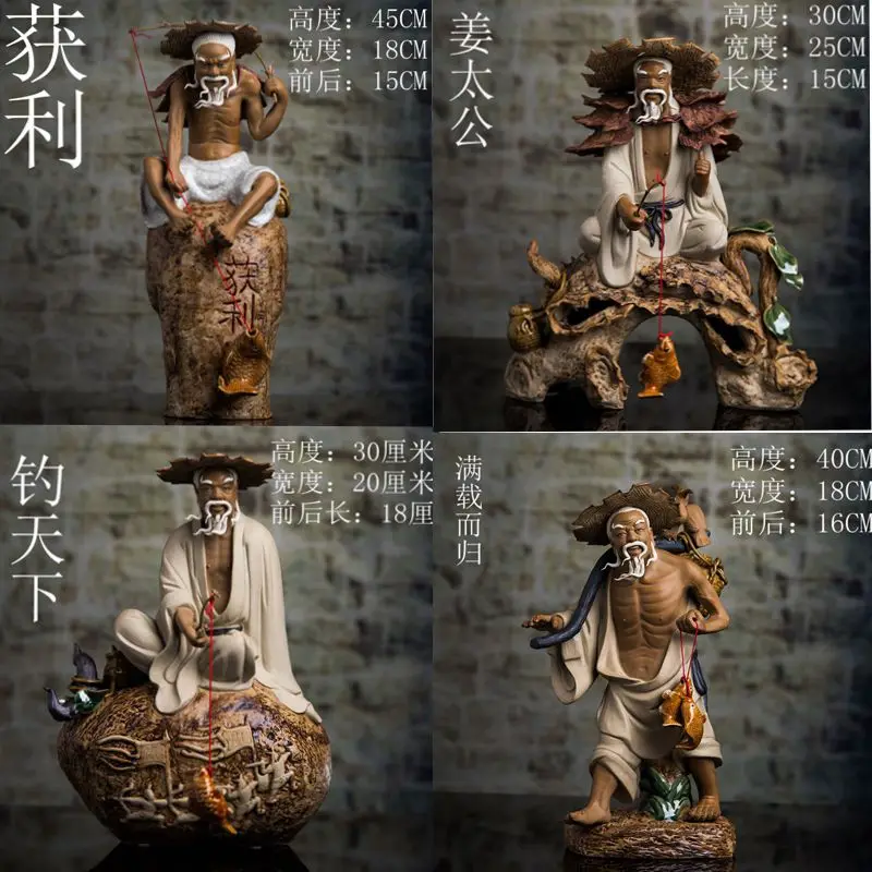 Chinese Zen Home Furnishing Living Room Decorations Decorations Entrance Study Shiwan Doll Figure Sculpture Jiang Taigong Fishin