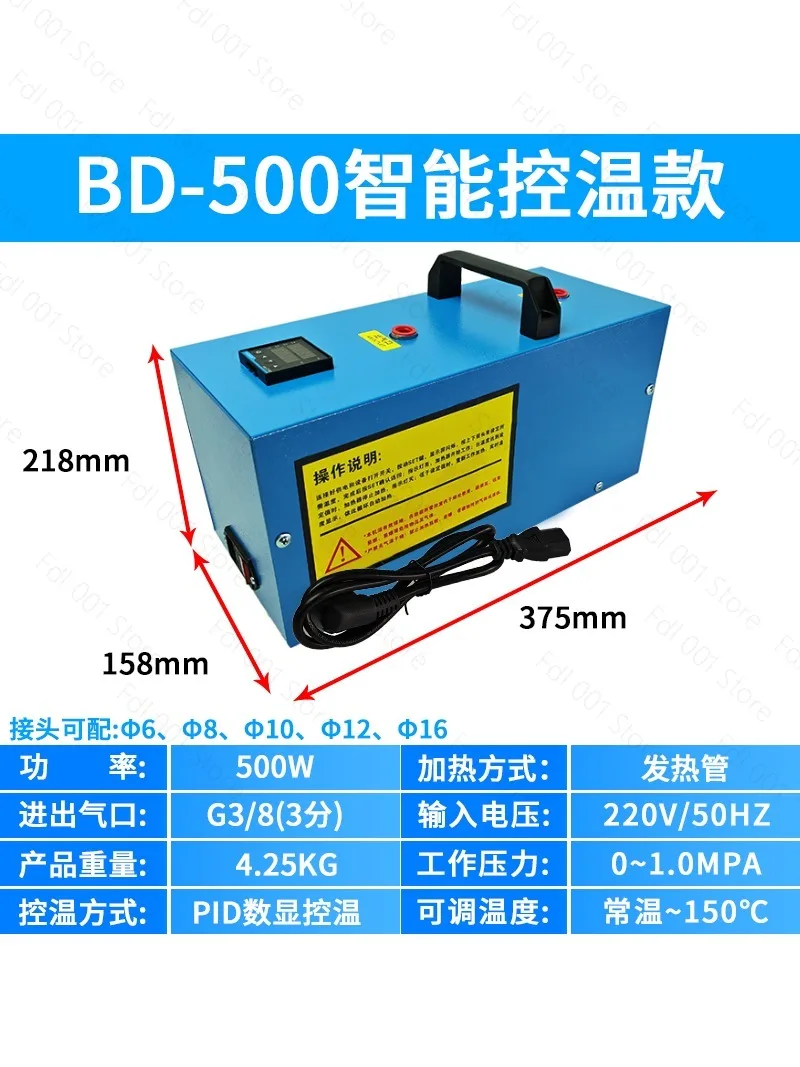 Compressed air heater Small gas heater Pipeline dehumidification air compressor Nitrogen experiment Hot air drying