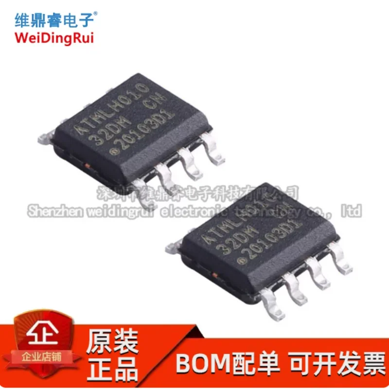 Original genuine patch AT24C32D-SSHM-T SOIC-8 chip EEPROM serial brand new stock