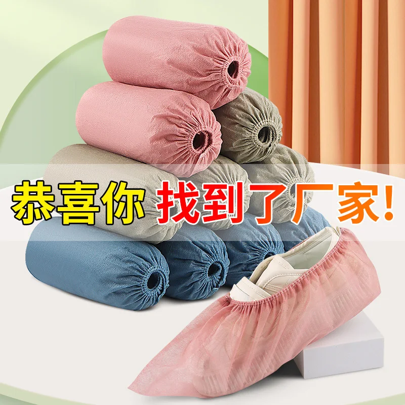 Disposable Shoe Cover Household Indoor Thickening and Wear-Resistant Non-Woven Fabric Dustproof Waterproof Non-Slip Children Stu