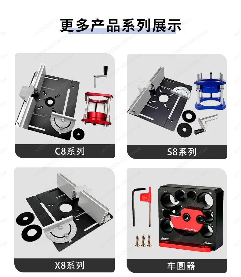 X8 Dual Purpose Router Flip Insert Plate Aluminum Base Board For Big Router & Electric Trimmer Woodworking Table Auxiliary Panel view 4