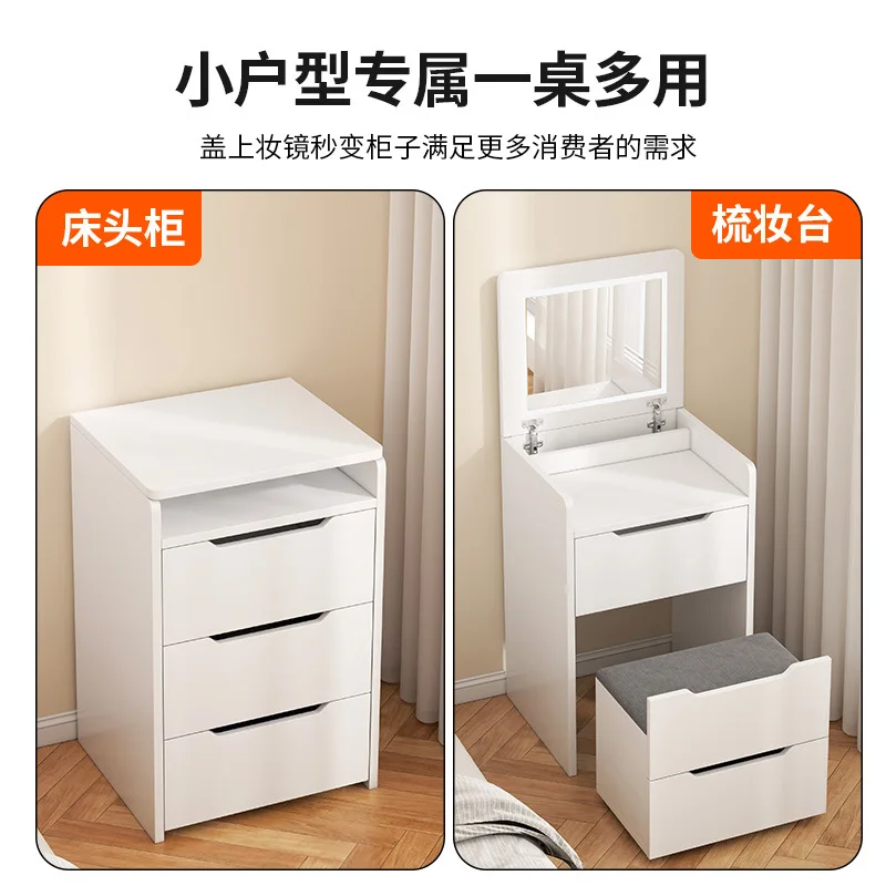 

Bedroom simple modern dressing table flip top small apartment Internet celebrity dressing table storage integrated dressing