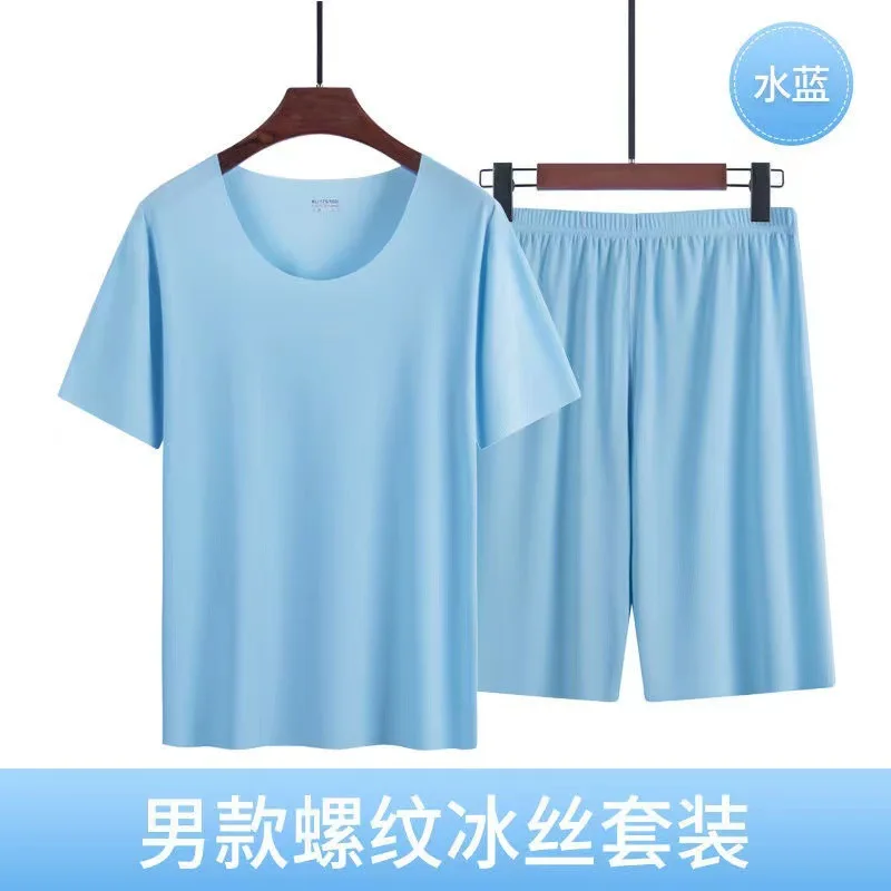 NSSG11-SKY BLUE