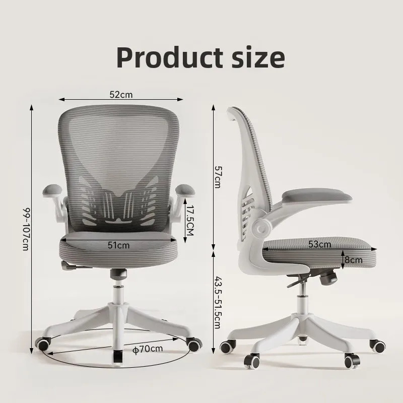 

Компьютерное кресло Офисное кресло Сетчатое кресло Эргономичное вращающееся кресло Общежитие Обучающее кресло-подъемник