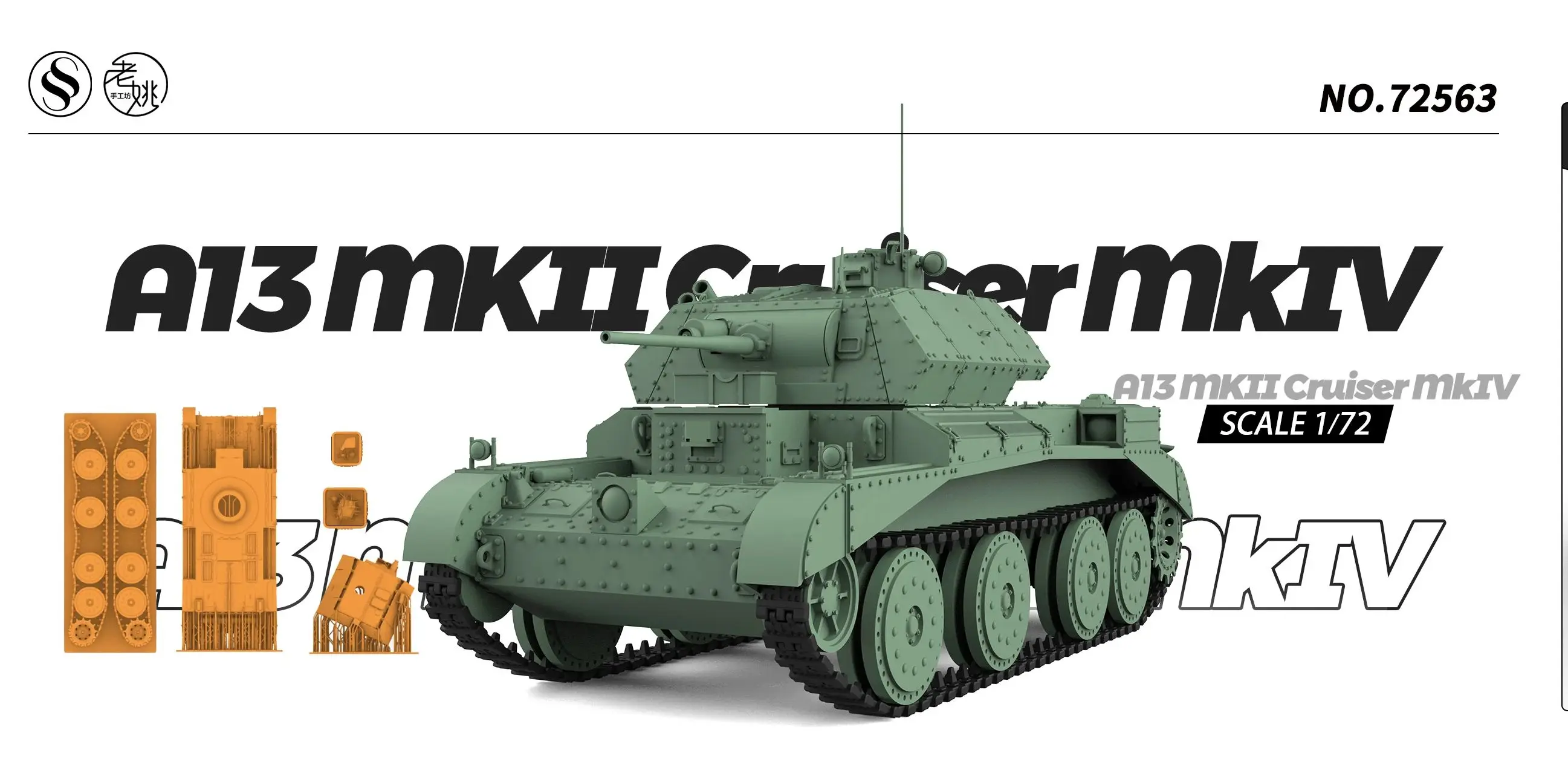 British A13 MKII Cruiser MkIV Light Tank MRY-SFW SS563 1/56 1/72 1/100 15mm WarGaming 28mm Military Model Kit