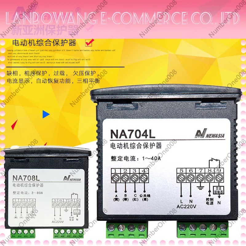 3-Phase Motor Protection Relay Phase Failure Overload Undercurrent Protection with Current Display Adjustable Current Range