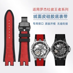 BRETA suede +silicone rubber watch band for Roger Dubuis Strap EXCALIBUR King Series 28MM Watchband Bracelet Blue Red bracelet