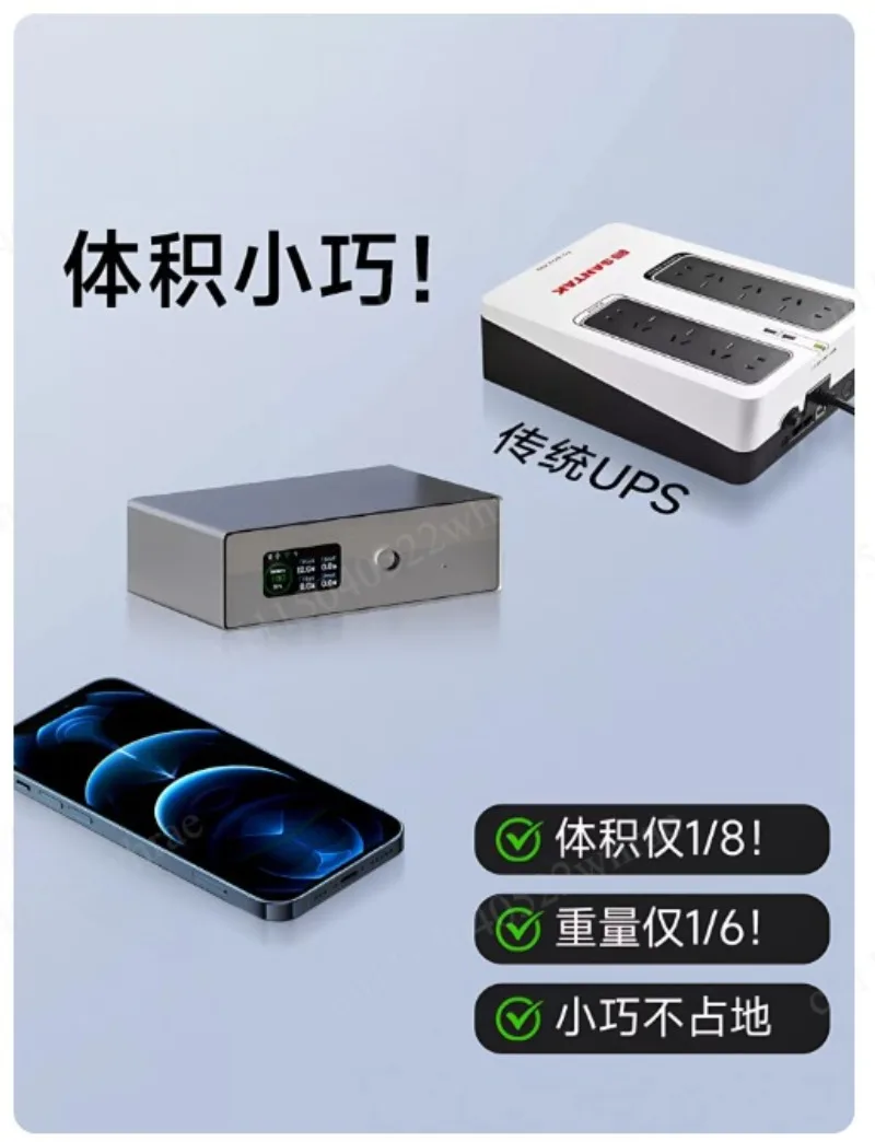 UPS Uninterruptible Power Supply NAS Dedicated Power Failure Protection Remote Notification Small Synology Space