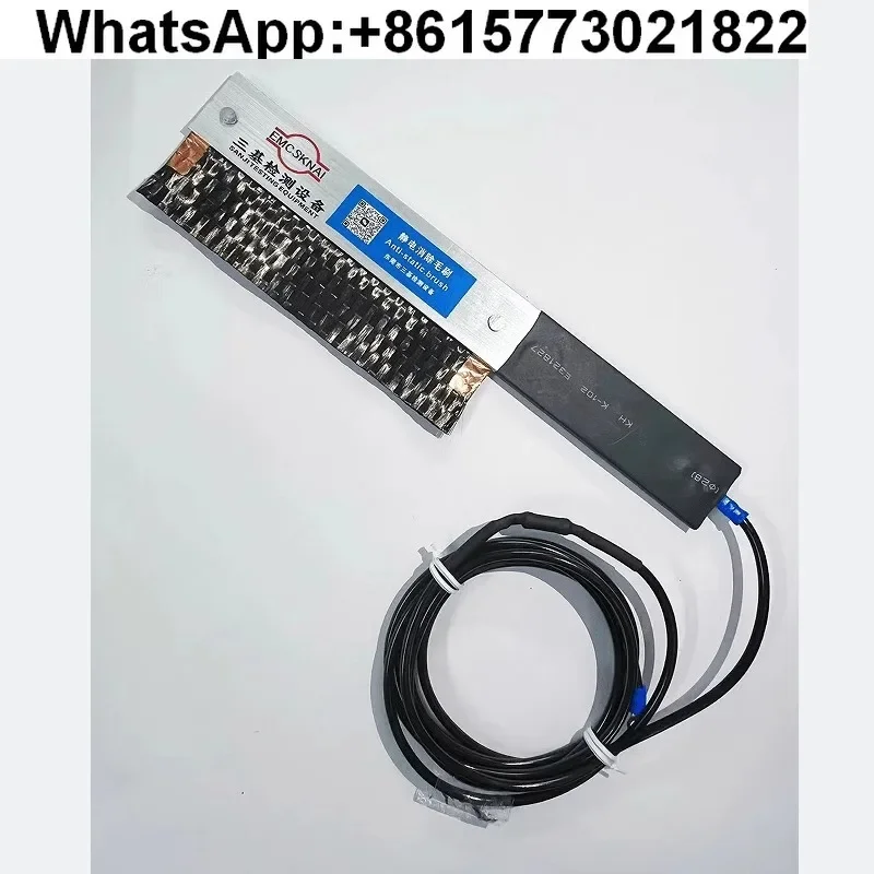 فرشاة إزالة التفريغ الكهروستاتيكي القياسية المحمولة في ESD #1