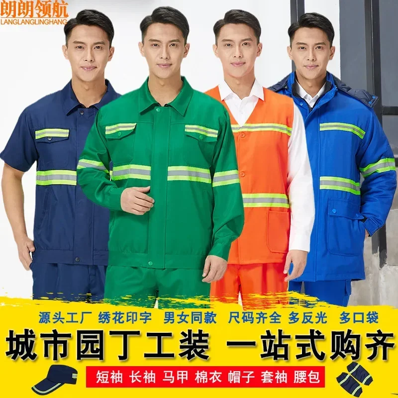 

DurableEnvironmental Sanitation Work Clothes Property Cleaning Greening Work Clothes Reflective Garden Workers' Labor Protection