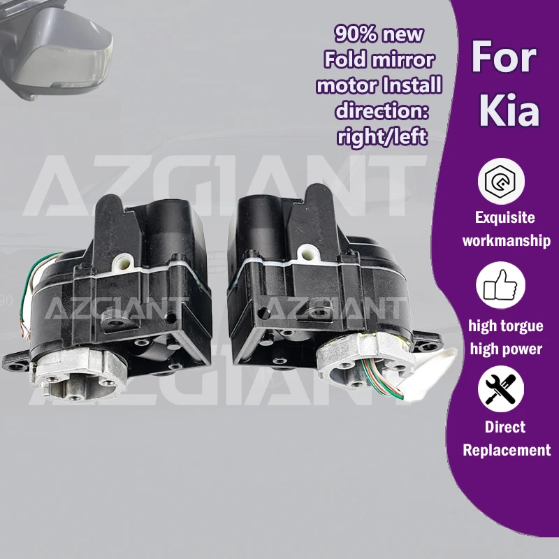 

AZGIANT For Kia Telluride 2020 2021 2022 2023 2024 Car Exterior Auxiliary power folding mirror R L 12V motor direct replacement