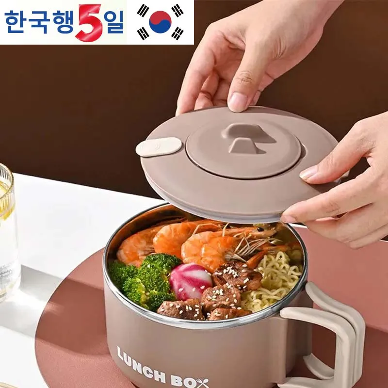 304 Stainless Steel Lunch Box Noodle Bowl With Lid Drainable Heatable Microwaveable Lightweight With Handle