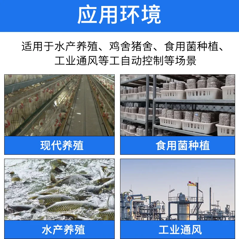 Uprawa i sadzenie szklarni kwiatowych, inteligentne regulatory temperatury i wilgotności, wielokanałowe wentylatory czasowe