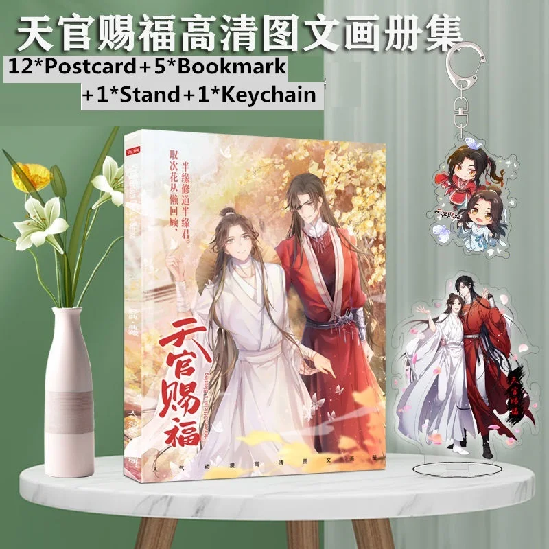 Heaven Official's Blessing Picture Album  Tian Guan Ci Fu  Hua Cheng, Xie Lian Photobook Postcard Bookmark Gift