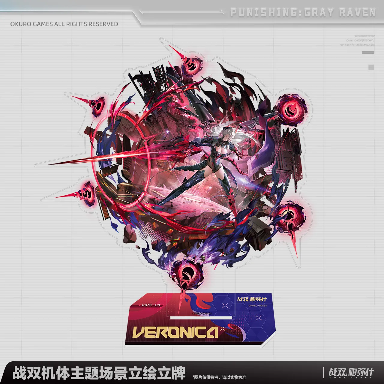 公式グッズ GRAY RAVEN：PUNISHING テディ・リヴ・ベロニカ・ディスコードシーン アクリルスタンド デスクトップオーナメント アニメゲームおもちゃ キッズギフト