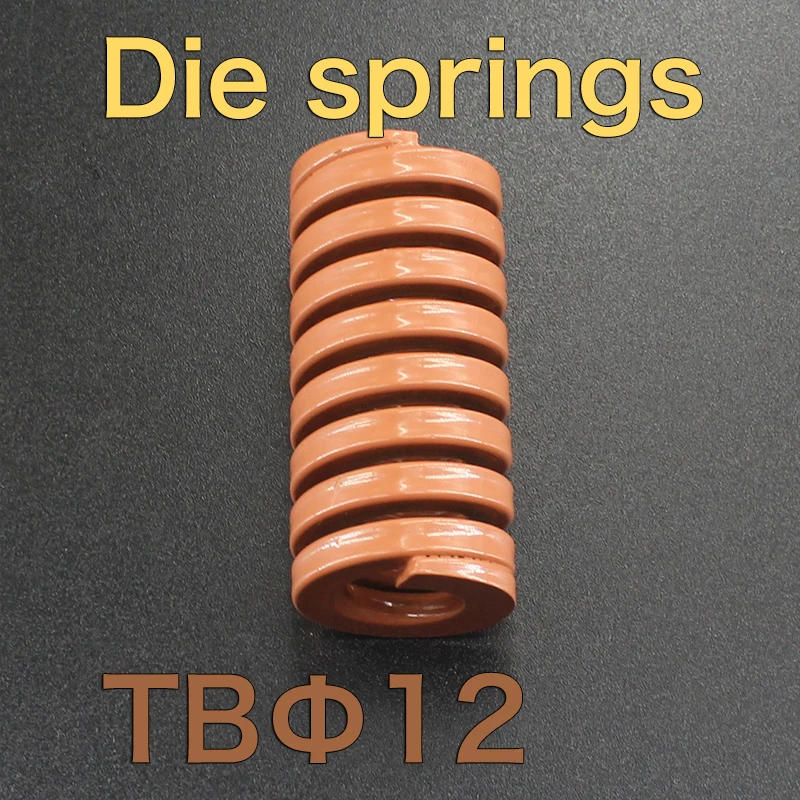 Japanese standard flat wire rectangular mold spring brown spring outer diameter 12mm, length 20mm25mm30mm35mm40mm50mm60mm70mm
