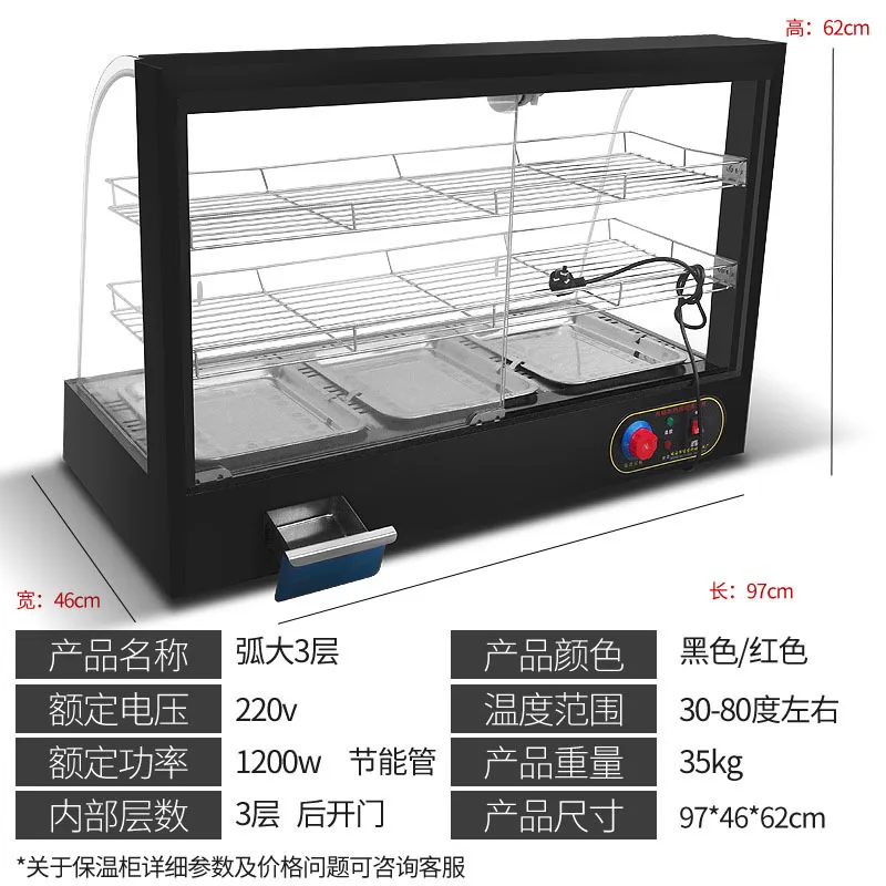 Cooked food cabinet Insulation cabinet Commercial heating incubator Food display Mini desktop Egg tart Chestnut bread