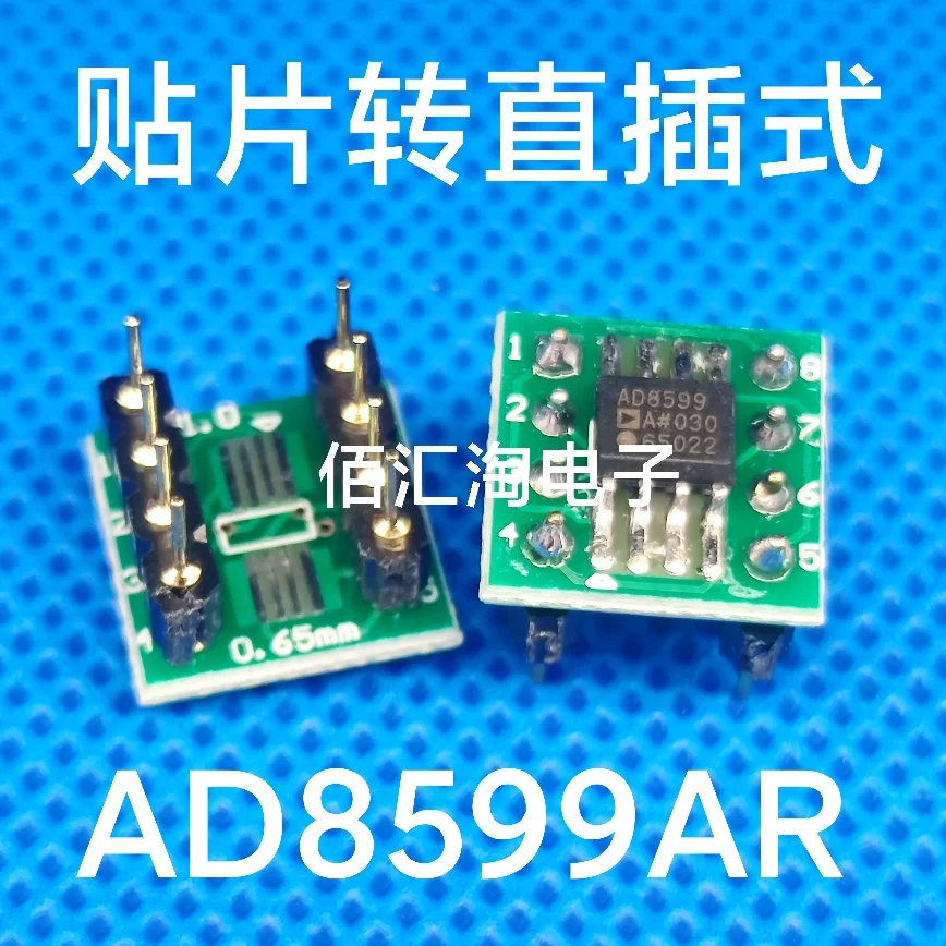 1PCS  AD8599  AD8599AR paster to Direct Insertion SOIC-8 to PDIP-8 Weld the finished product well